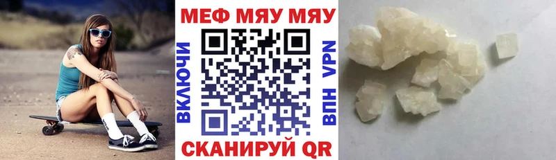 Какие есть наркотики Серафимович Alpha PVP  Меф мяу мяу  Амфетамин  ГАШ 
