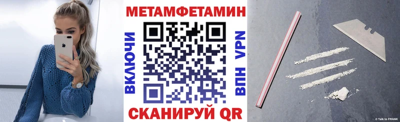 Amphetamine 97%  где купить наркоту  Серафимович 