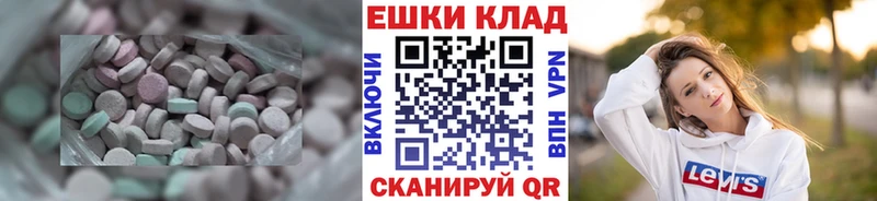 ЭКСТАЗИ Philipp Plein KRAKEN ССЫЛКА Серафимович