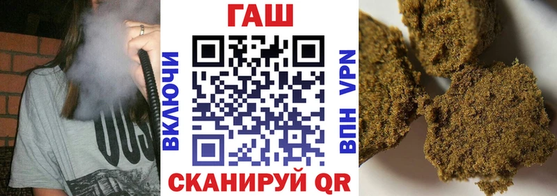 Гашиш Изолятор  дарнет шоп  Серафимович 
