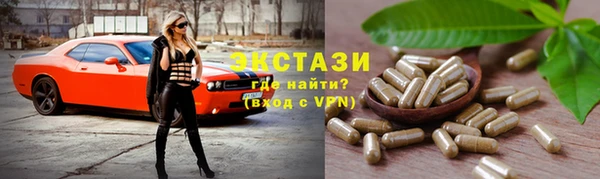 MDMA Алзамай
