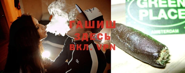 спайс Алексеевка