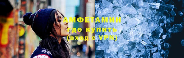 ALPHA PVP Алексин