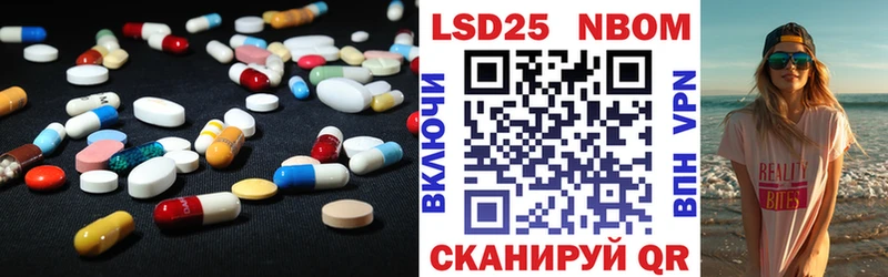 ЛСД экстази кислота Серафимович