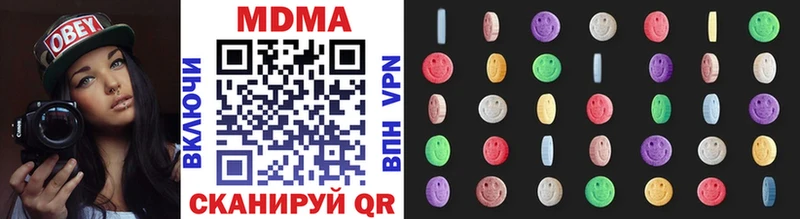 где можно купить наркотик  Серафимович  MDMA молли 