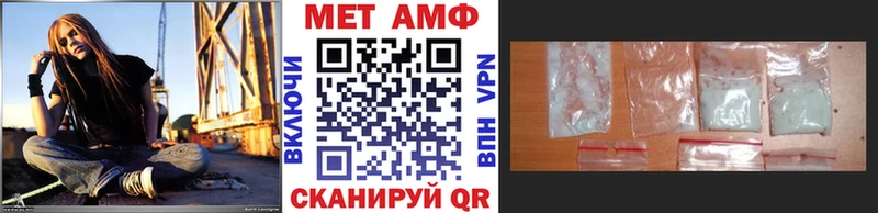 хочу наркоту Серафимович МЕТАМФЕТАМИН мет