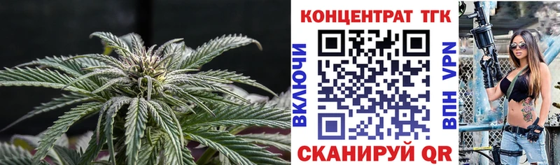 сколько стоит  Серафимович  ТГК вейп 