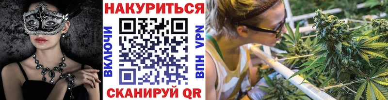 купить наркотик  Серафимович  МАРИХУАНА марихуана 